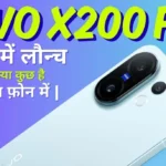 Xiami Pad 7S Pro 5 vivo x200 fe, vivo x200 fe india launch, vivo x200 fe price, vivo x200 fe specifications, vivo x200 fe launch date, vivo x200 fe india launch date, vivo x200 fe specs india launch, vivo x200 features, vivo x200 ka price, vivo x200 fe release date, vivo x200 fe global launch, vivo x200 fe price in india flipkart, vivo x200 fe antutu score,