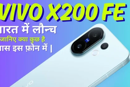 vivo x200 fe, vivo x200 fe india launch, vivo x200 fe price, vivo x200 fe specifications, vivo x200 fe launch date, vivo x200 fe india launch date, vivo x200 fe specs india launch, vivo x200 features, vivo x200 ka price, vivo x200 fe release date, vivo x200 fe global launch, vivo x200 fe price in india flipkart, vivo x200 fe antutu score,